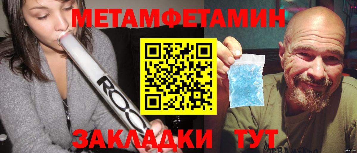 Amphetamine  АМФ  Вход с VPN  Минусинск  АМФ 98% 
