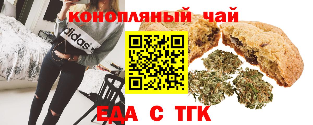 Мефедрон   Бошки Шишки  Минусинск  COCAIN  Вход с VPN  Наркошоп  MDMA 