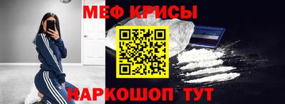 гидра Волгодонск