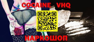 гидра Волгодонск