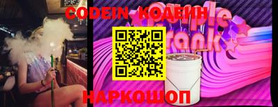 гидра Волгодонск