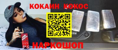 гидра Волгодонск