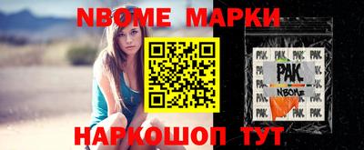 бошки Волжский