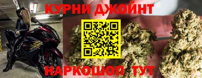 гашиш Волжск