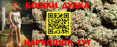 бошки Волжский