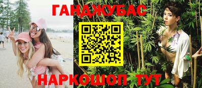 гашиш Волжск
