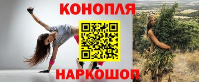 гашиш Волжск