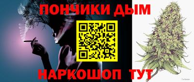 гидра Волгодонск
