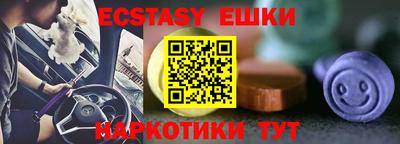 бошки Волжский