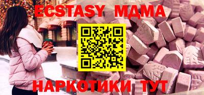 бошки Волжский