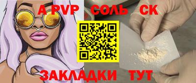 гашиш Волжск