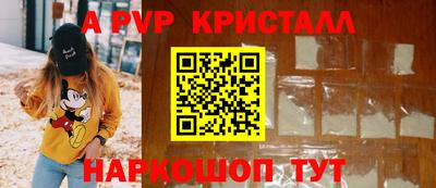 бошки Волжский
