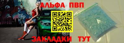 бошки Волжский