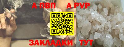 бошки Волжский