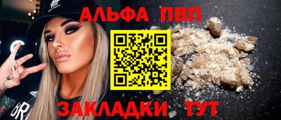 бошки Волжский