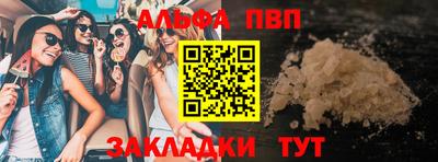 гашиш Волжск