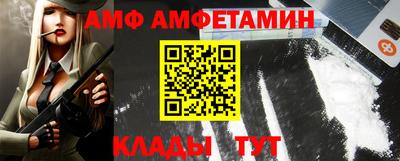 гидра Волгодонск