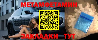 бошки Волжский