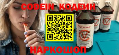 гидра Волгодонск