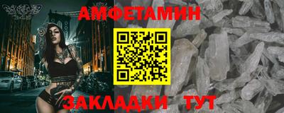 бошки Волжский