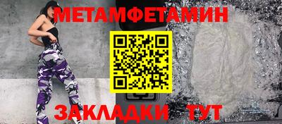 гашиш Волжск