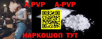 бошки Волжский