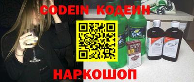 гидра Волгодонск