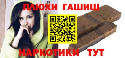 соль курить ск Ковров