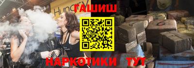 гашиш Волжск