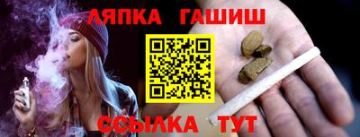 гашиш Волжск