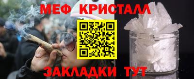 гашиш Волжск